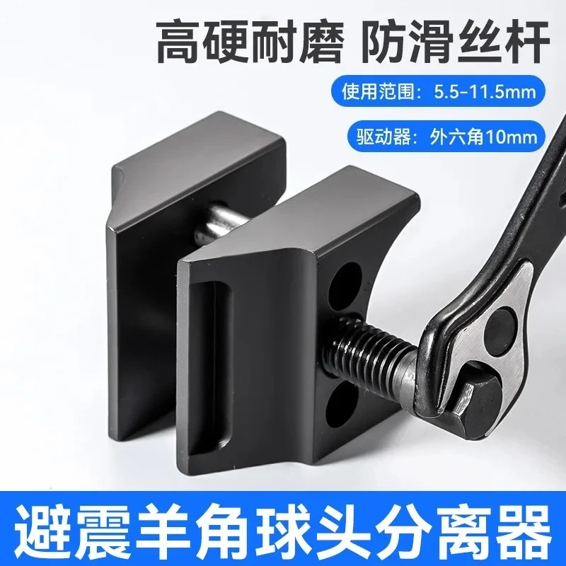 

Suspension Strut Split Hub Steering Knuckle Spreader Universal Suspension Strut Spreader Tool for VW Audi BMW Ford