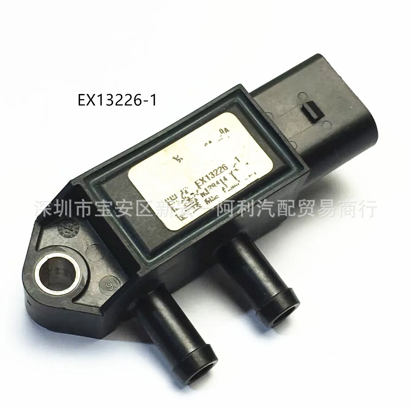 

Suitable for auto parts engine intake pressure switch sensor EX13226-1