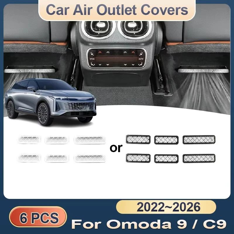 Car Air Outlet Cover For Omoda C9 9 Exeed RX 2022~2026 Under Rear Seats Ventilation Conditioner Vent Protective Auto Accessories