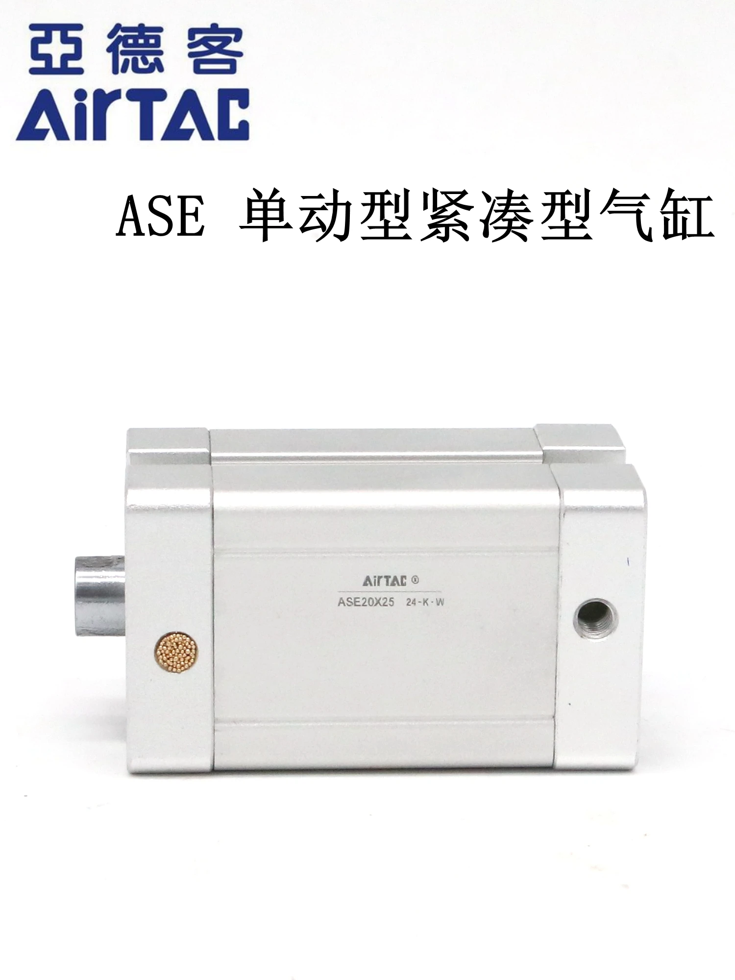 Single acting compact cylinder ASE80X25 ASE80X25B ASE80X25S ASE80X25SB