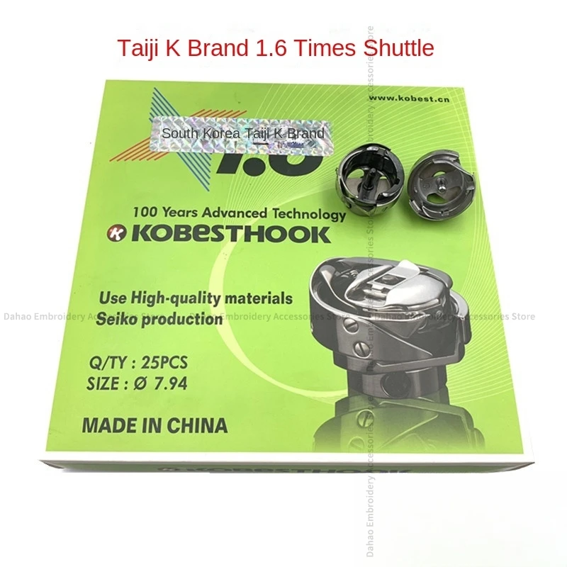 1PCS Taiji K Brand 1.6 Times Rotary Hooks Kobest Shuttle Carrier 7.94 Computer Embroidery Machine Accessories