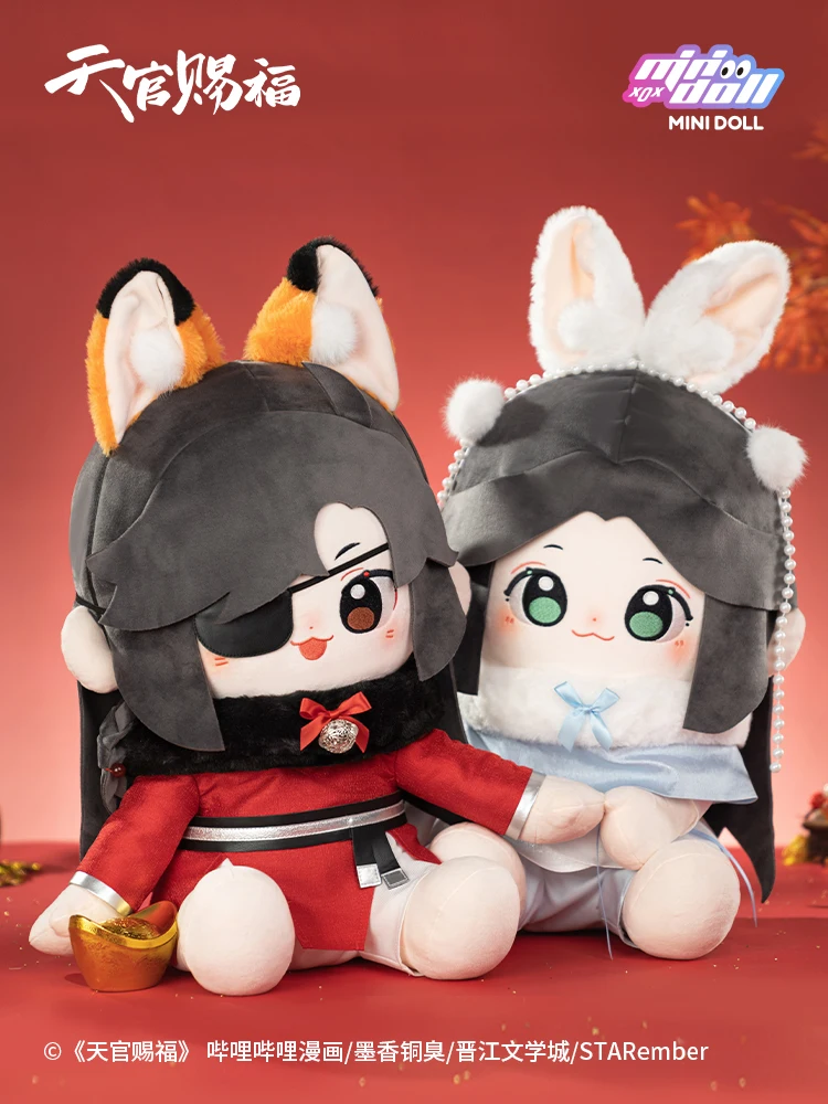 

Tian Guan Ci Fu Tgcf Hua Cheng Xie Lian Cartoon 40cm Sitting Plush Action Figure Dolls Collectible Toys Ornaments Girls Gift