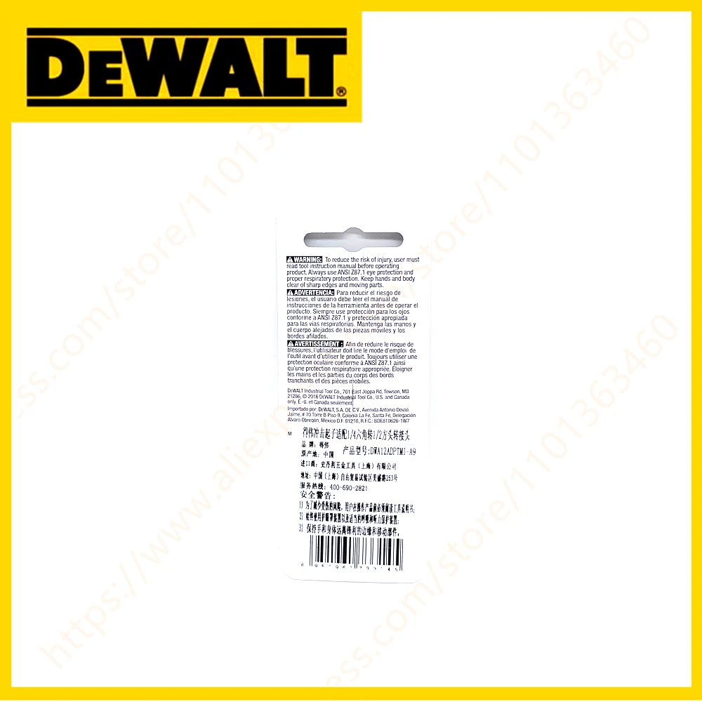 DEWALT muslimax IMPACT™Accessori per utensili elettrici con adattatore a testa quadrata da 1/4 "esagonale a 1/2"