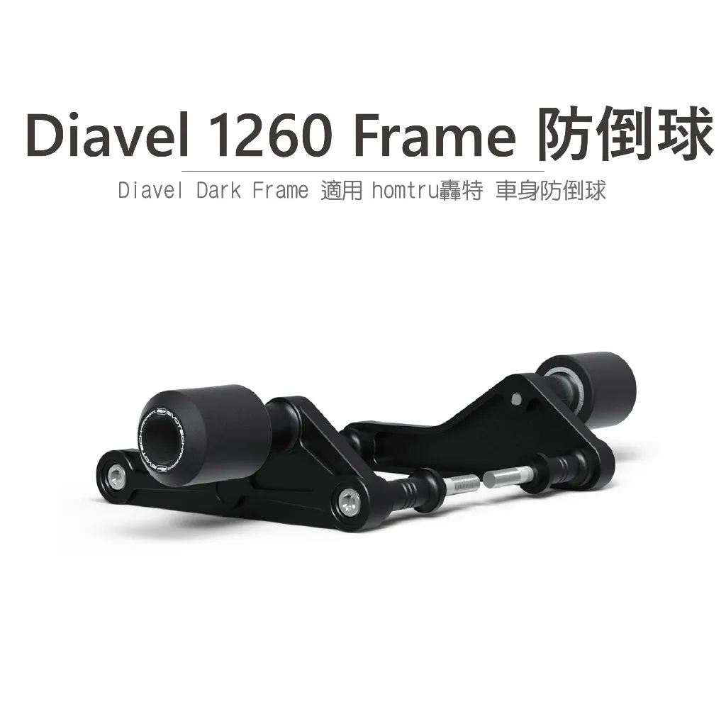 Motorcycle Frame Sliders Crash Protection landing protection For DUCATI Diavel1260