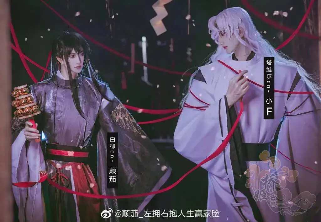 

Tavel Surprised Cos White Willow AOC Cos Xieta Evil God Sacrifice Boat House Ancient Style Han Fu Halloween Cosplay Costume