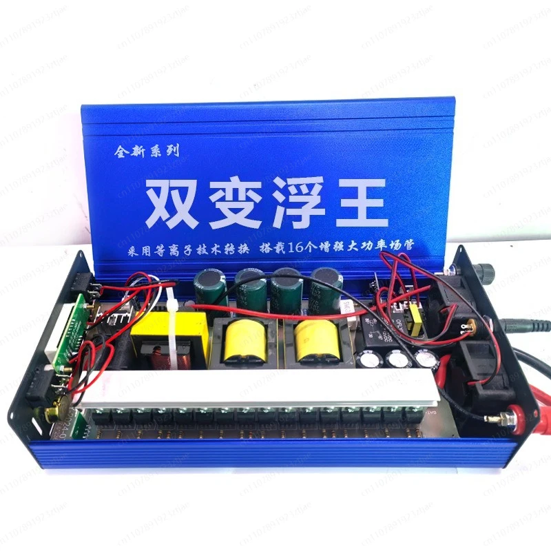 Dual Conversion Large Tube Float Suction Inverter Head, High Power 12V Booster, Smart booster Conversion Power Supply