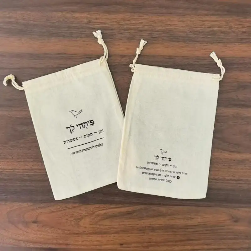 200 Pieces Customised Logo 13*18cm Natural Cotton Bags Drawstring Gift Pouches Screen Printed With Black Logo On Both Sides