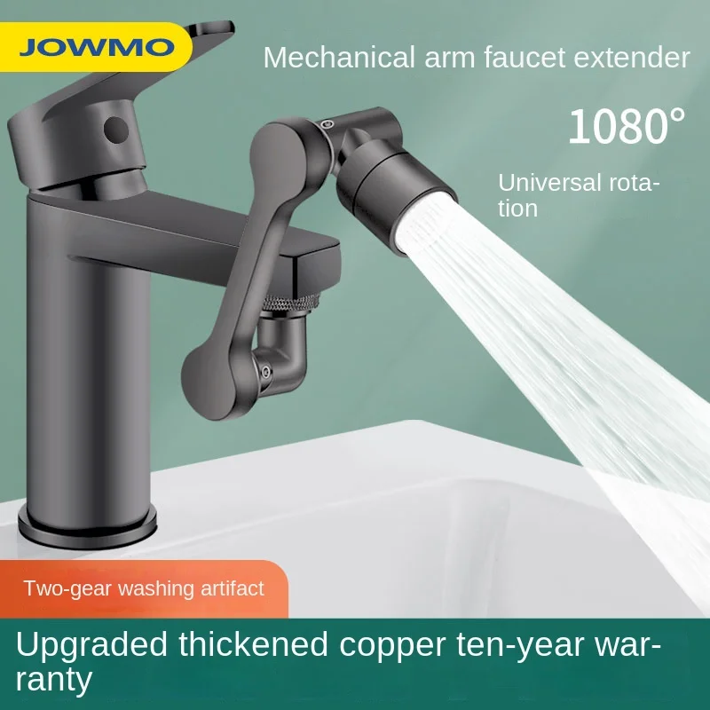 JOWMO all copper mechanical arm universal faucet foaming device, rotatable water nozzle, rocker arm, anti splash device