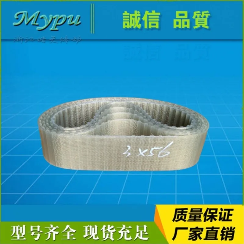 

Polyurethane steel wire modulus belt 3 x91/92/93/95/99/104/110/120/129/132/138/140/160/170 teeth PU timing belt