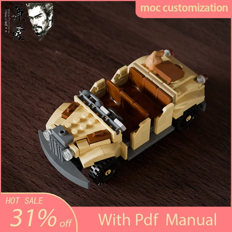 206pcs MOC EMV Troop Transport - Indiana Jones Adventure Ride Vehicle Building Blocks Technique Creative Garage Brick Toys Gifts