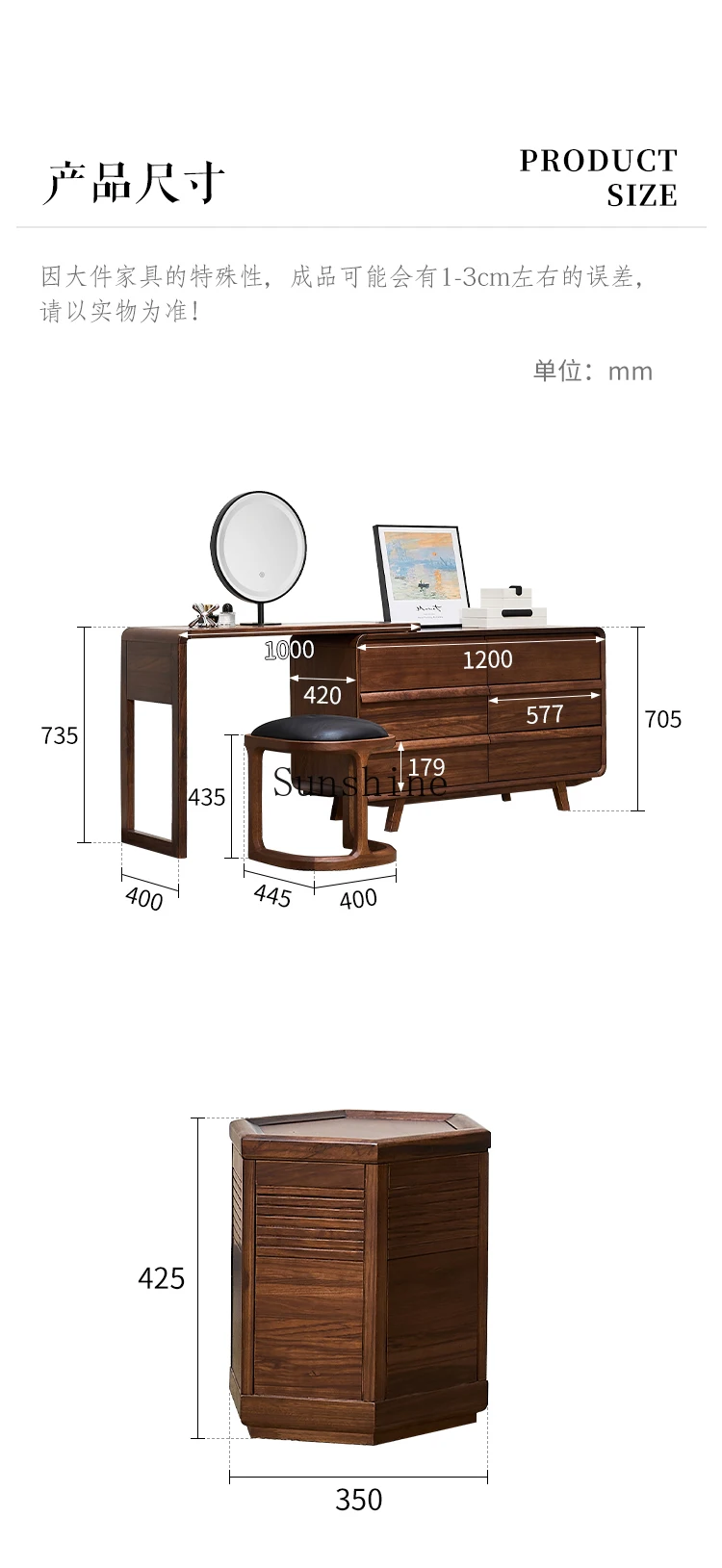 Solid wood dresser, chest, integrated storage cabinet, bedroom corner retractable makeup table