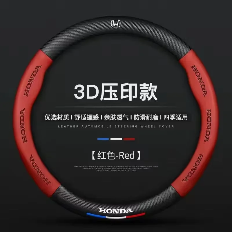 

Carbon Fiber Steering Wheel Cover Sport Grip Anti Slip Auto Accessories For Honda Civic CR-V Accord HR-V Fit Jazz City