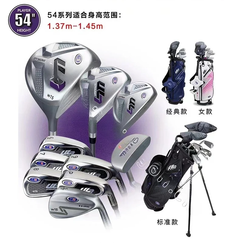 2024 new genuine golf clubs for children and adolescents are ultra-light and carbon full set for beginners.