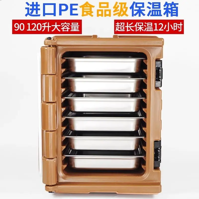 Insulation box Commercial multi-layer large-capacity large-scale stall takeaway car canteen food delivery turnover refrigerator