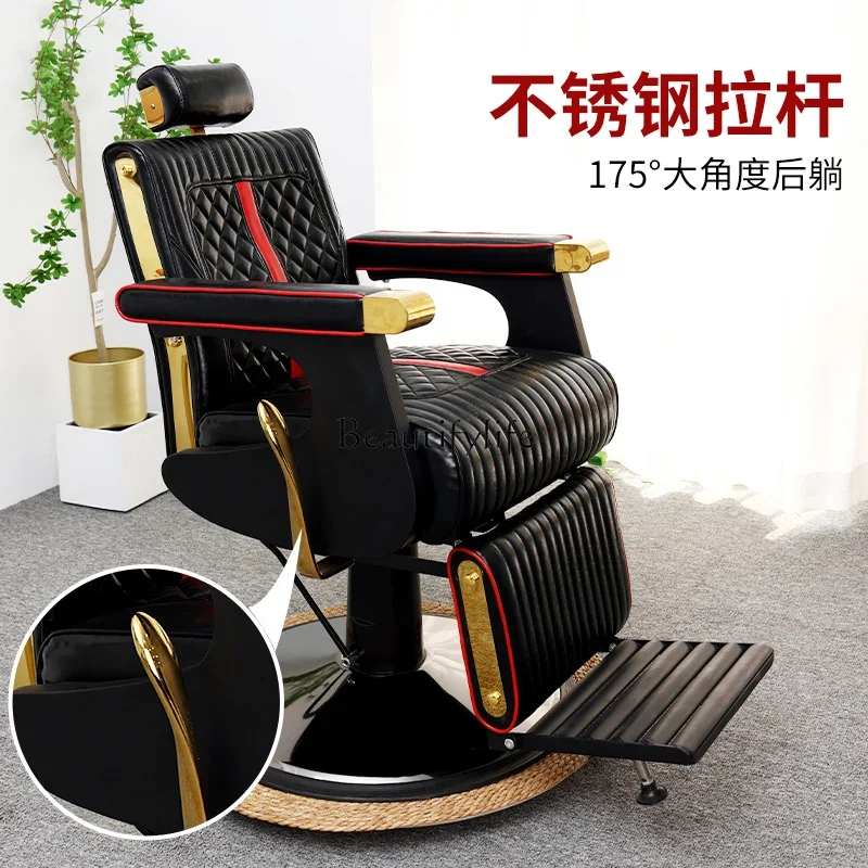 

yj32 Men's retro oil head chair barber shop special reclining shave hair cut seat