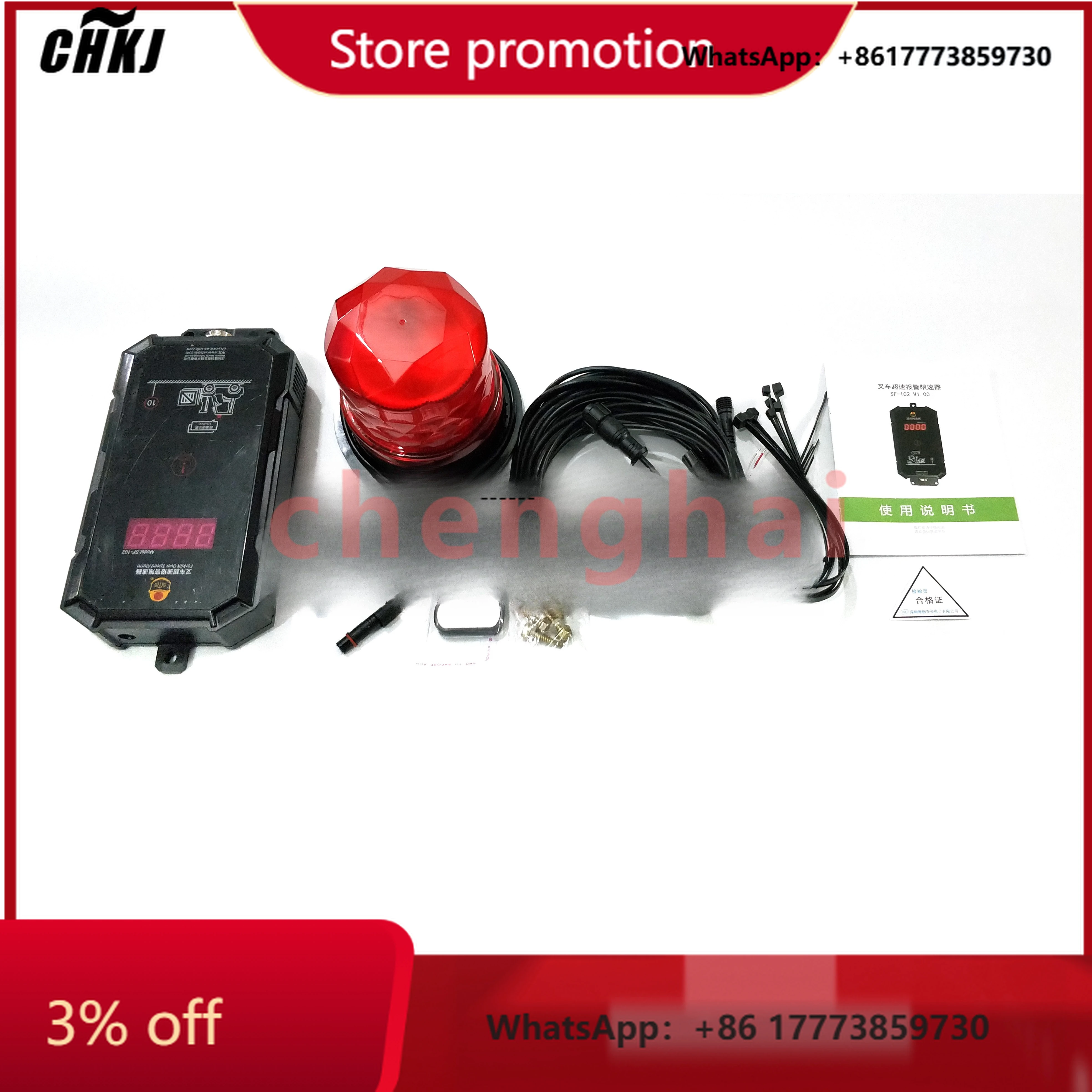 

CHKJ-2025NEWDriving Data Record Forklift Driver Pedestrian Safety Management Wireless Security Alarm System