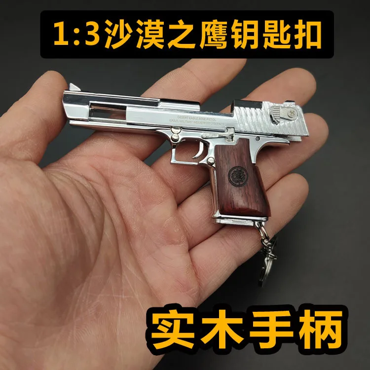 Solid Wood Handle 1:3 Desert Eagle Metal Gun Model Toys Keychain Pendant Costume Props