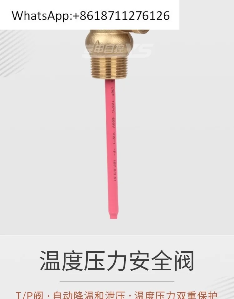 Safety valve Pressure relief valve TP valve WYA20WYA15