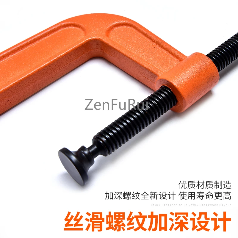 G-Shaped Clip Fixing Clip C- Shape Clamp Woodworking Fixture Holder F-Type Clip Heavy Duty Clamping Device