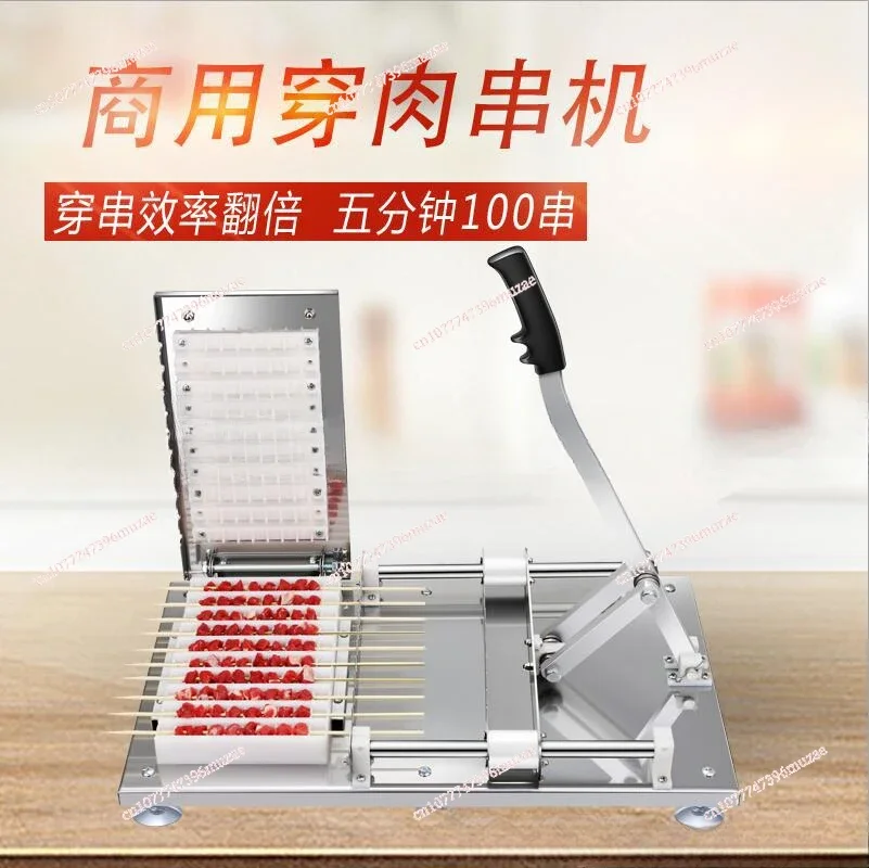 Manual Satay Skewer Machine BBQ Stainless Steel Mutton Kebab Lamb Skewer Tools Doner Kebab Meat Wear String Machine