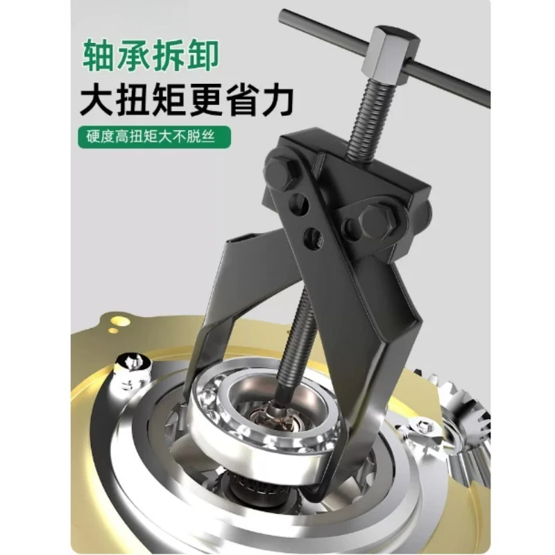 Two-jaw Forged Grade Puller Bearing Disassembly Tool Cross Spiral Puller Auto Repair and Pull Two Grab and Remove Bearings