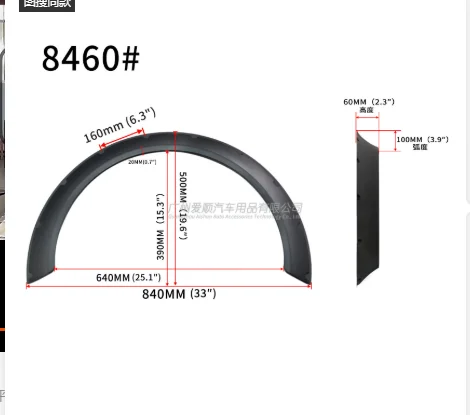 NONE 4-teilige Automodifikation Universal Wide Body Wheel Arch Limousine SUV Geländewagen verbreiterter dekorativer Radlauf-Reifenschutzblech 6