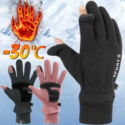 TouchScreen Winter Gloves Women Men Cycling Thermal Fleece Cold Resistance Windproof Bicycle Thicken Warm Outdoor Skiing Mittens