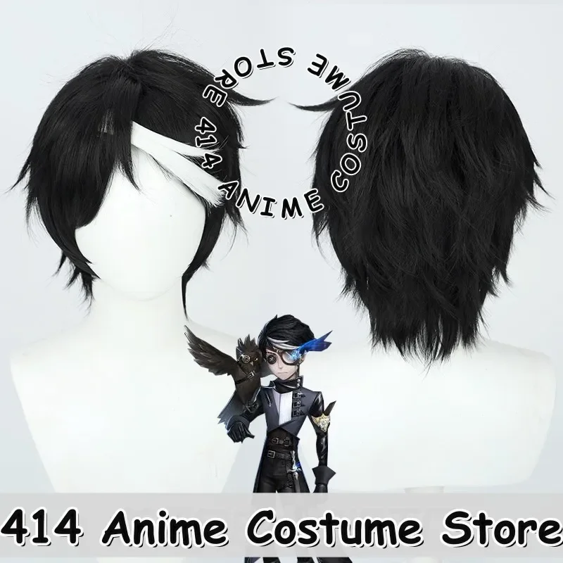 

Game & Anime Seer Eli Clark Identity V Cosplay Wig Black with Detachable White Styling Clips Heat-Resistant Fiber Synthetic Hair