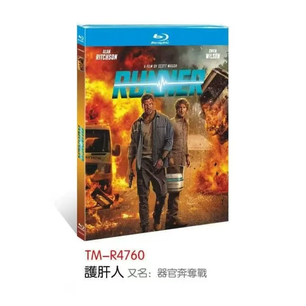 Runner (2026) 1-D New Boxed HD Blu-ray disc