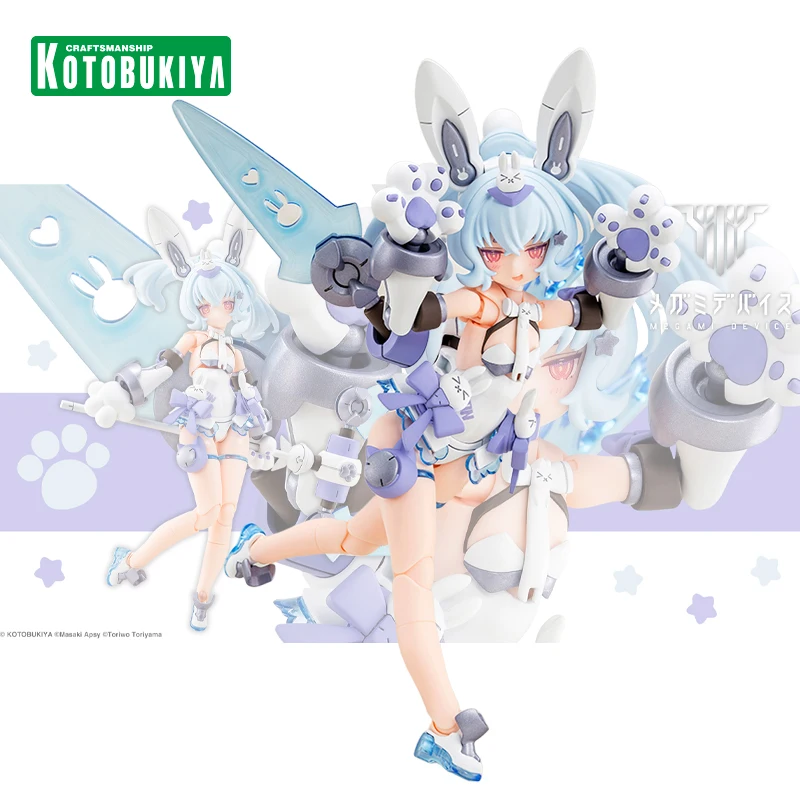 

Оригинальный Kotobukiya MEGAMI DEVICE PUNI MOFU Snowshoe Rabbit, натуральная фигурка, Коллекционная модель, статуэтка, кукла, орнамент, подарок