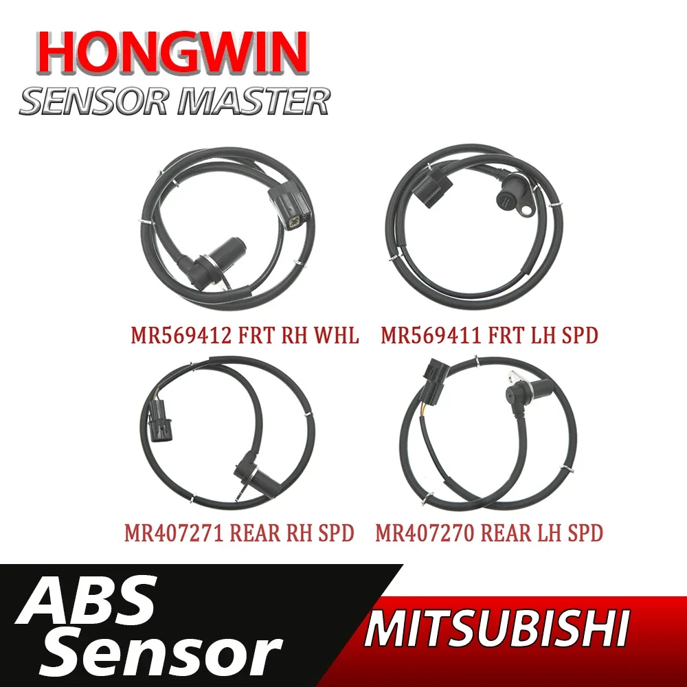 SR 569412   SR 569411   SR 407271   Sensor ABS de velocidad de rueda delantera trasera izquierda derecha MR40727 para Mitsubishi Mitsubishi Montero Pajero