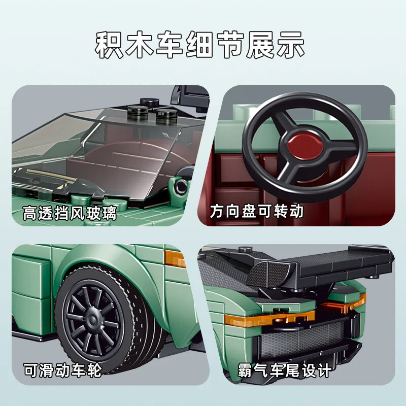 Kit de bloques de construcción de automóviles deportivos Mould King con caja de exhibición, ladrillos de montaje MOC, Mini coches de lujo, modelo de serie, regalo de vacaciones para niños