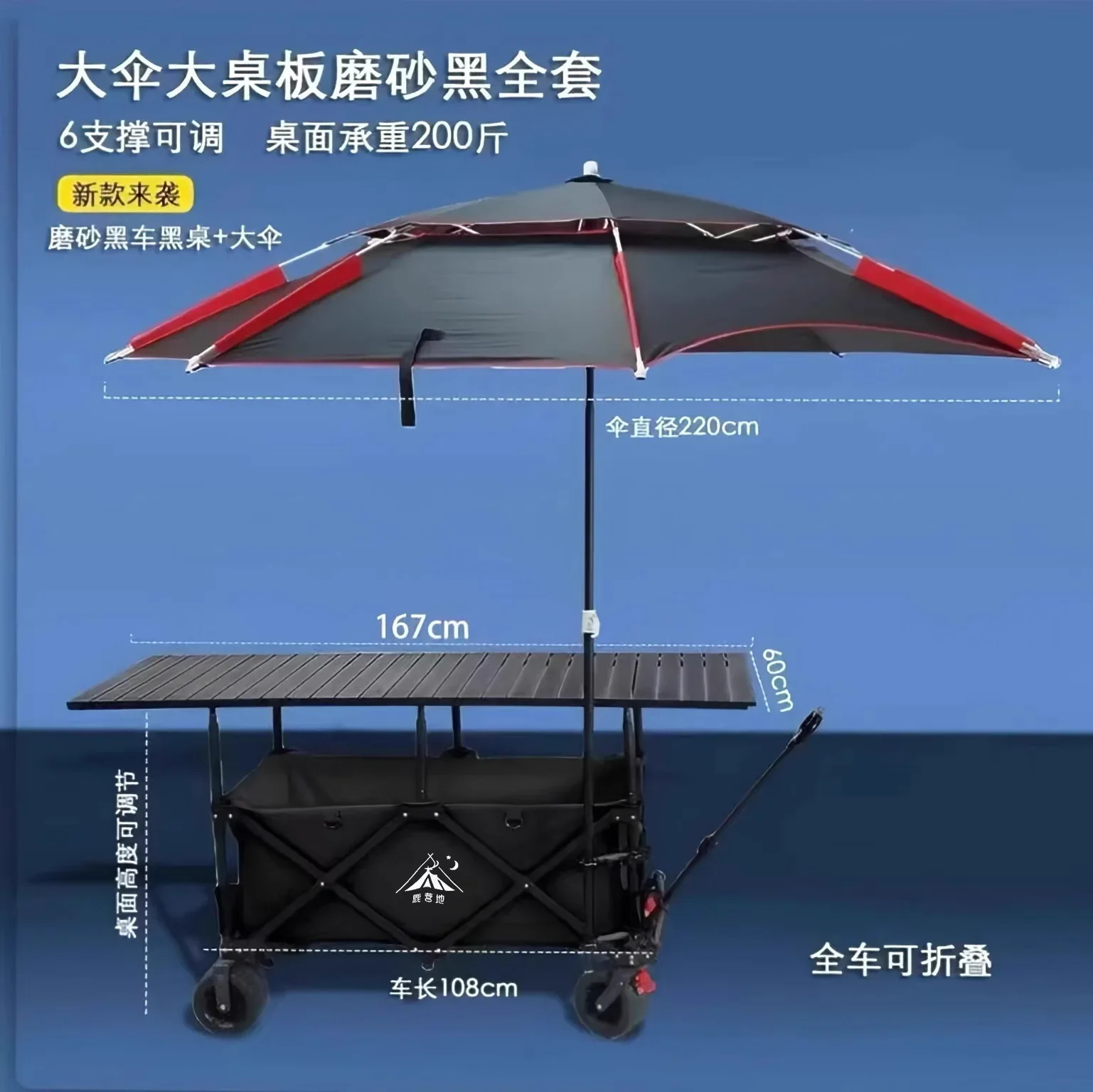 Grande carrozza d'auvent pliable et résistant à la lluvia, élévateur de stand de table