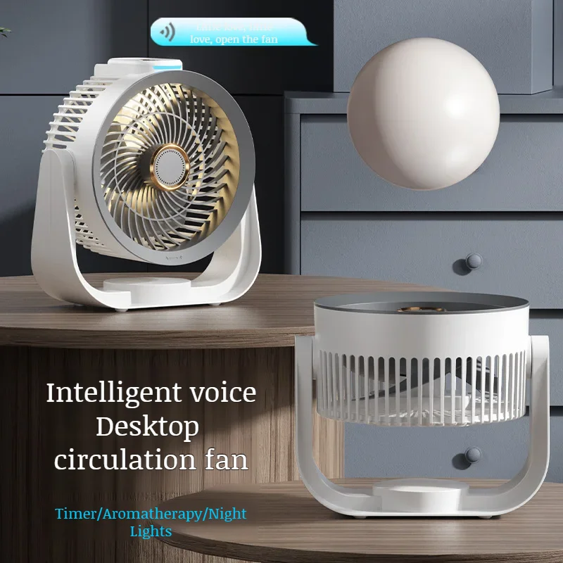 Portable Desktop circulation fan Bedroom Multi-functional Wireless night light intelligent voice four-speed adjustment home fan