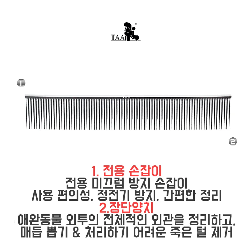 TAA 애완 동물 빗 그루밍 빗 개 액세서리 고양이 브러시 항공 우주 알루미늄 합금 초경량 애완 동물 항목 강아지 도구 애완 동물 용품