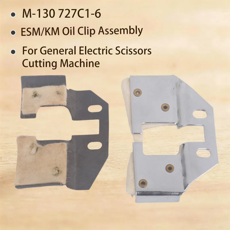 ESM/KM General Electric Scissors Oil Pan Oil Clip Assembly Cutting Oil Cushion Support Cutting Machine Oil Pad Oil Clip