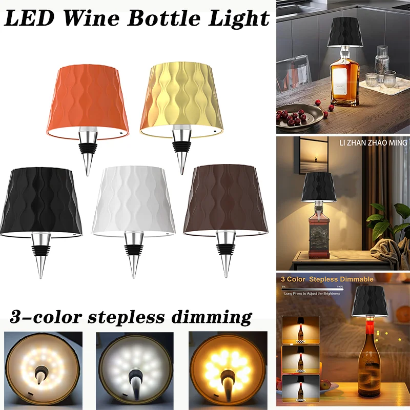 

Минималистичная беспроводная светодиодная настольная лампа, сенсорное управление, портативная, перезаряжаемая через USB, бесступенчатое регулирование яркости в трех цветах, ночник для спальни и создания атмосферы в столовой, настольная лампа с 3 уровнями 