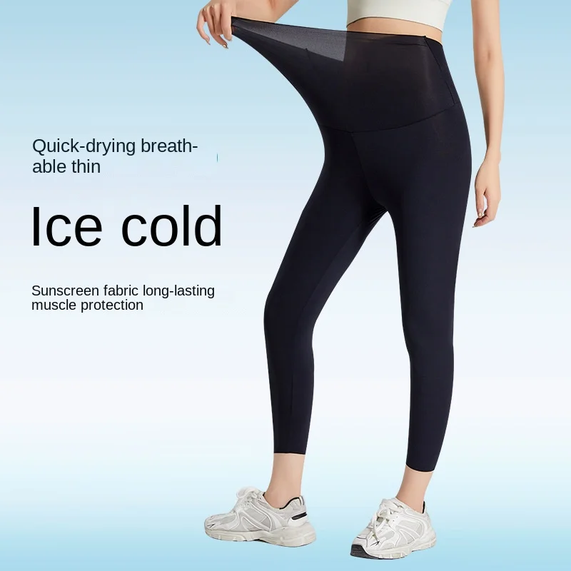 Ultra-thin flying air pants female summer high elastic naked sunscreen cool casual sports fitness yoga pants female