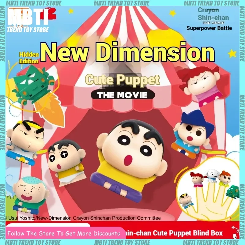 

Crayon Shinchan Finger Puppet Toy Trendy Blind Box Birthday Holiday Gift Desktop Decoration Doll Handmade Craft Supplies