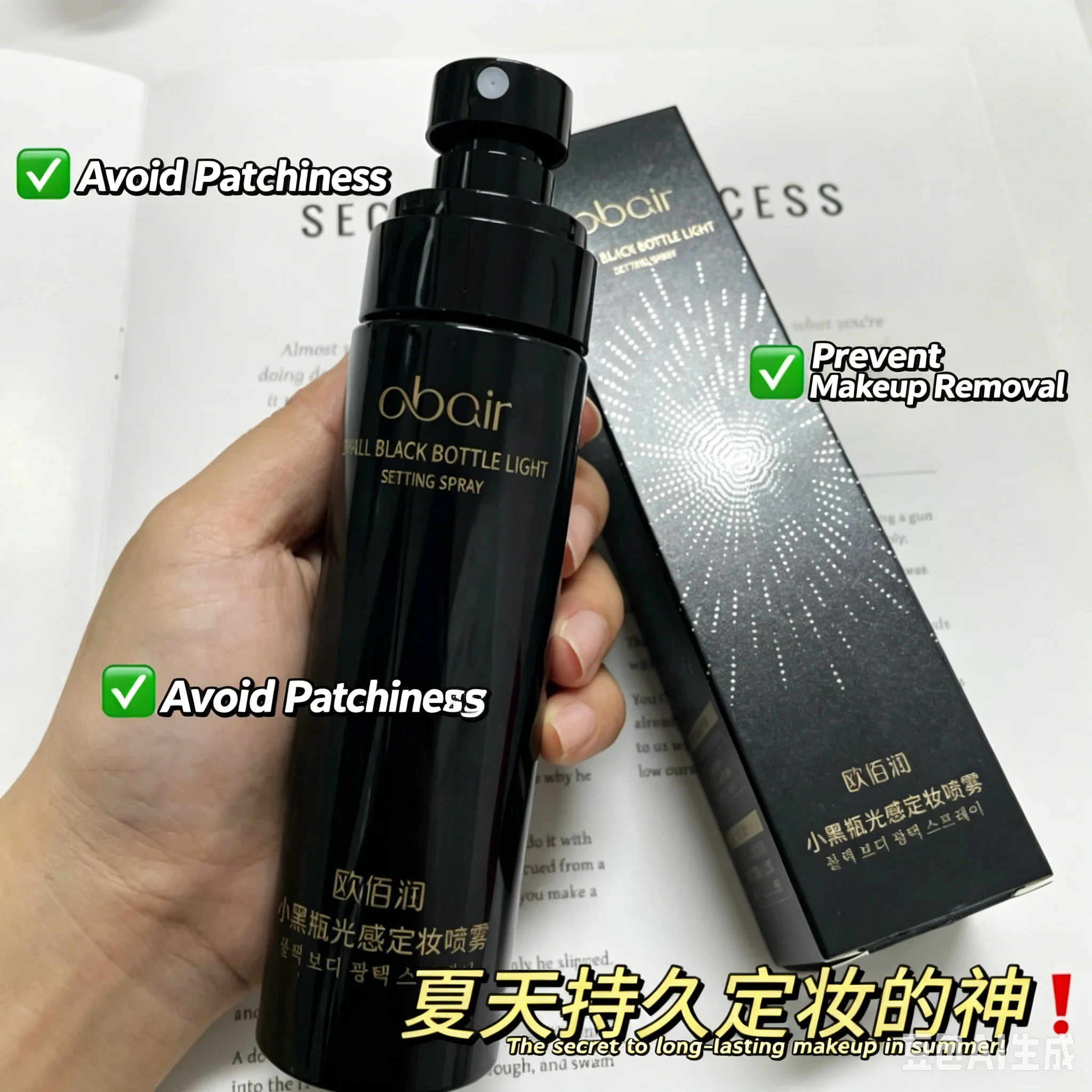 Long-Lasting Setting Spray–Weightless Oil Control Mist,Dewy Matte Finish,Hydrating & Transfer-Resistant,All-Day Makeup