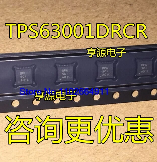 

(5 шт./лот) IC QFN-10 TPS63001DRCR TPS63001 BPU