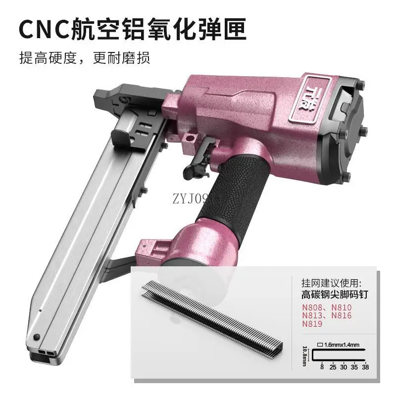 ปืนยิงตะปูลวดตาข่ายแขวน ฉาบปืนยิงตะปูม้า ตาข่ายติดผนัง โคลน ลวดหนาม ปืนยิงตะปูลมชนิด u