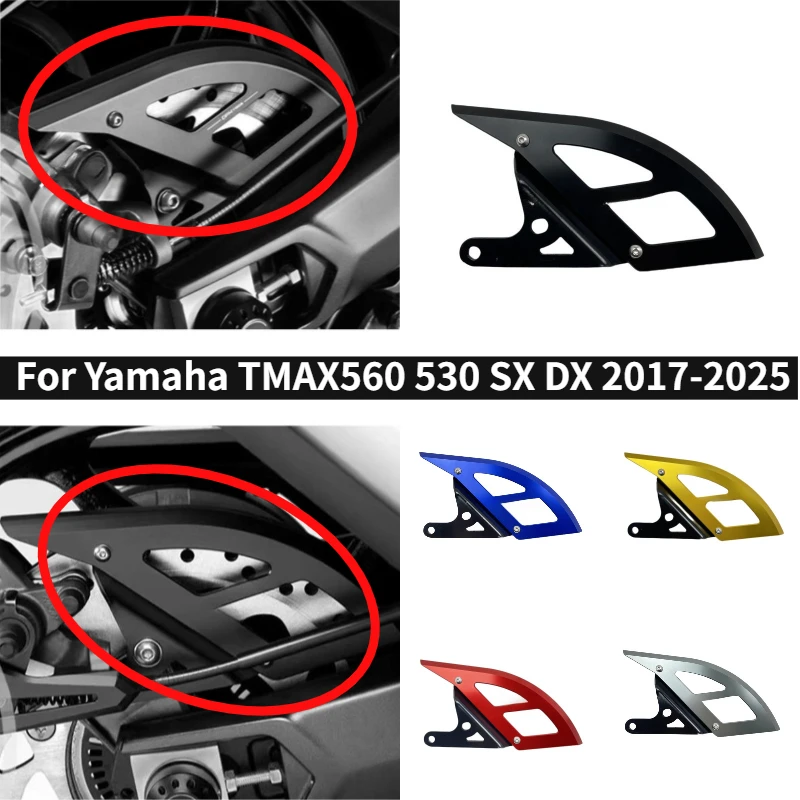 

Motorcycle rear brake disc cover decorative cover for Yamaha TMAX 530 560 TMAX560 TMAX530 SX DX 2017-2025