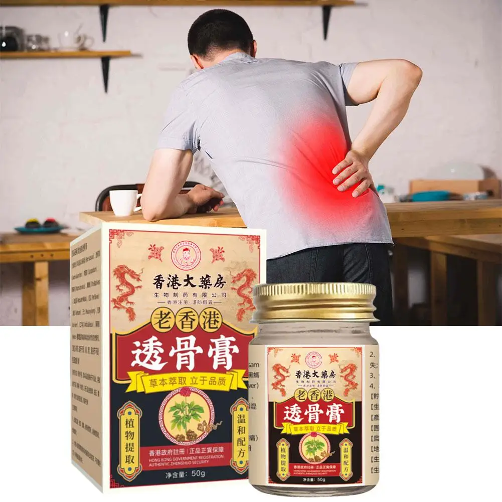 2024 New 50g Bone Penetrating Cream Secret Recipe Relieve Neck Waist Legs And Knee Soreness Joint Discomfort Febrile Cream