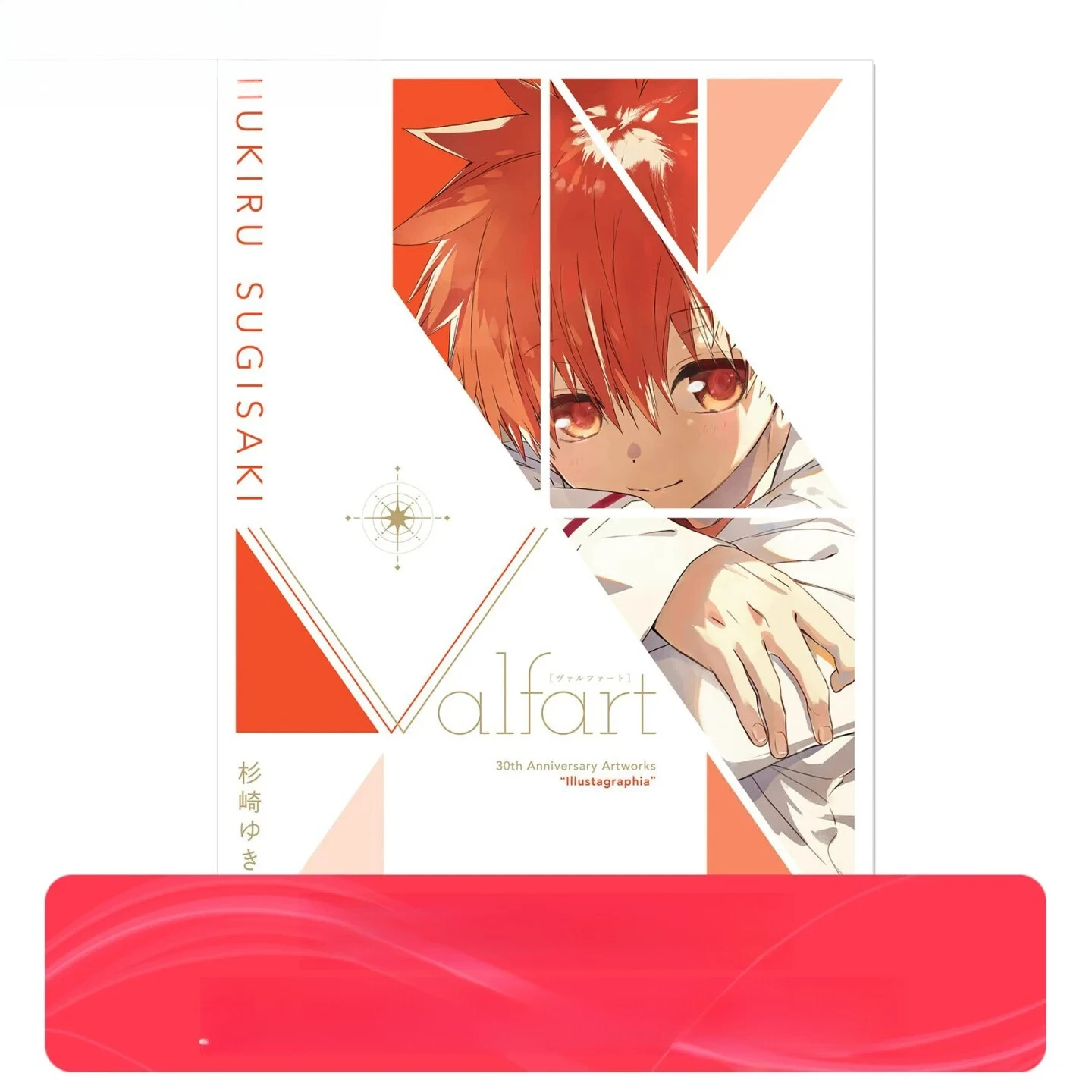 

Yukiru Sugisaki 30th Art Book Valfart, D.N.Angel & Candidate for Goddess, Preorder Japanese Illustration Works