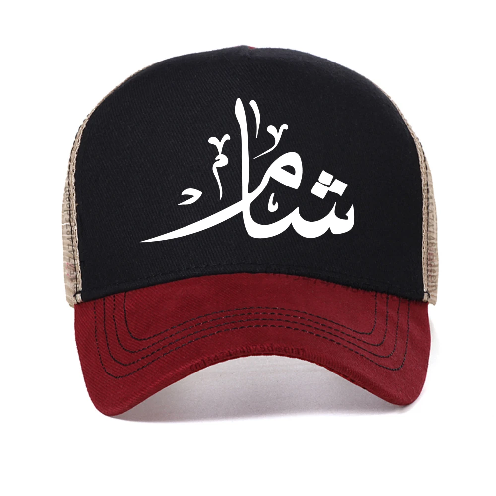 

Damascus Syria cap fashion Casual mesh baseball caps Women Men breathable trucker hat outdoor adjustable sun Snapback hats