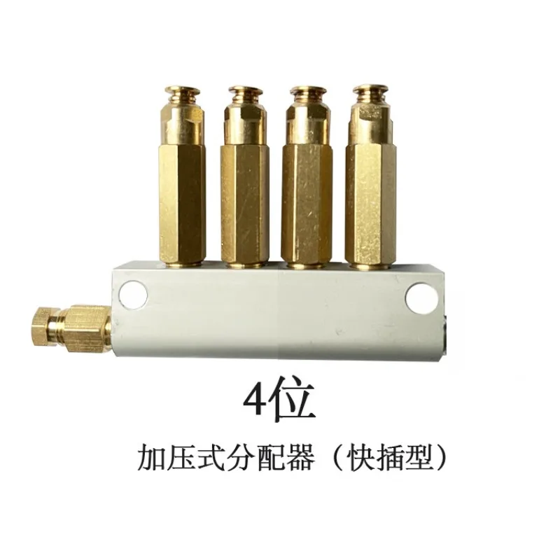 Injection Molding Machine Distributor, Oil Drain, Pressurized Quick Plug Oil Distributor, Quantitative Thin Oil Grease Butter