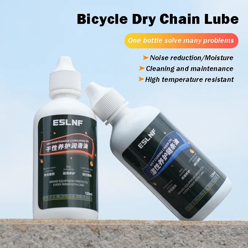 

120 мл сухая смазка для велосипедной цепи, устойчивая к ударам, масло для дорожной велосипедной цепи, водостойкая нержавеющая специальная смазка для велосипеда для мотоциклетной цепи