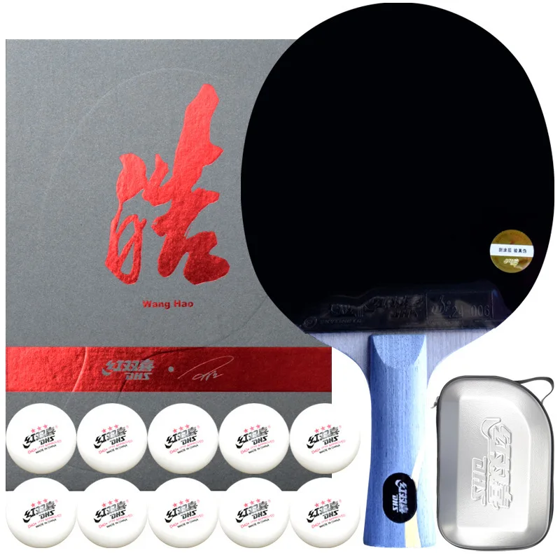 

Genuine DHS table tennis racket Wang Hao crazy series professional table tennis racket Champion Co-branding Gift Box