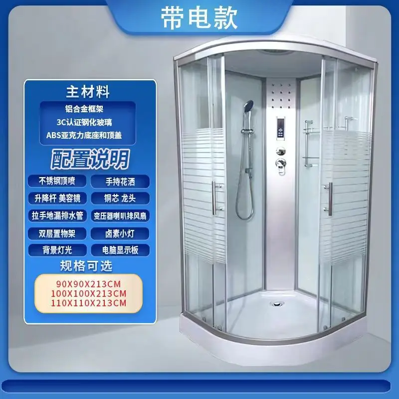 

Integral bathroom shower room glass fan partition bath household integrated closed